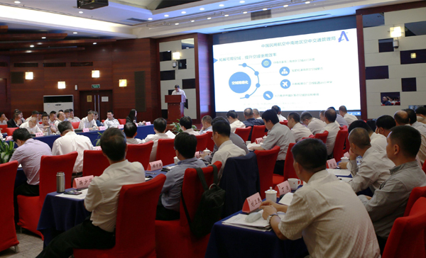 全國民航空管系統(tǒng)航班正常會議在京召開